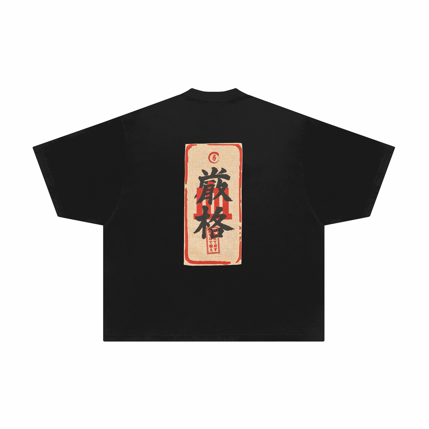 Black ketto tee