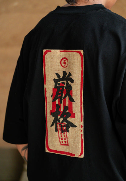Black ketto tee
