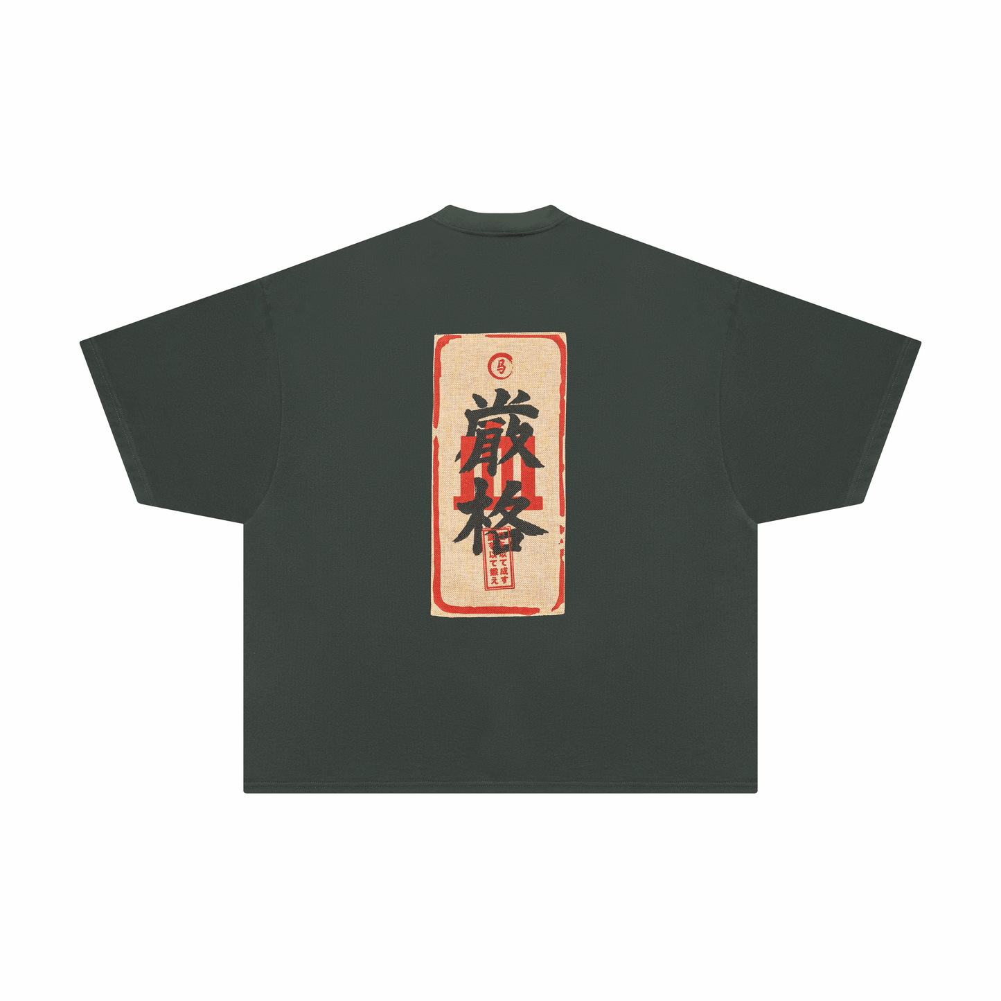 Ketto green Tee