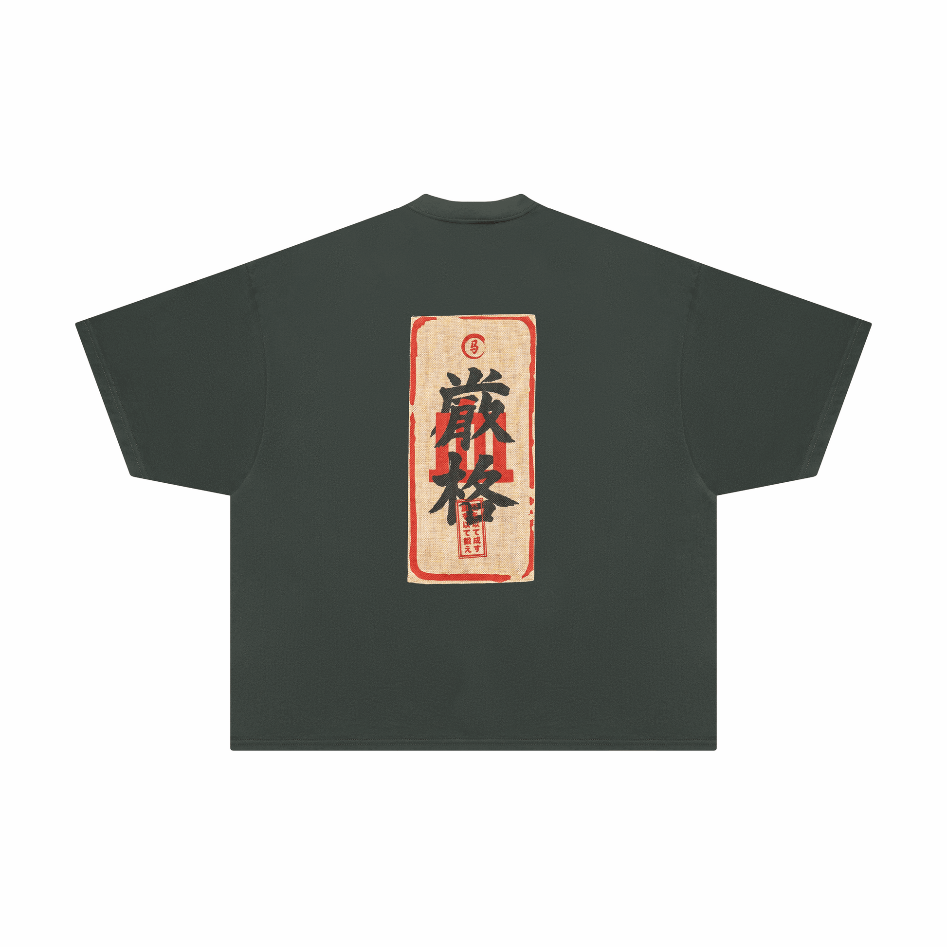 Ketto green Tee