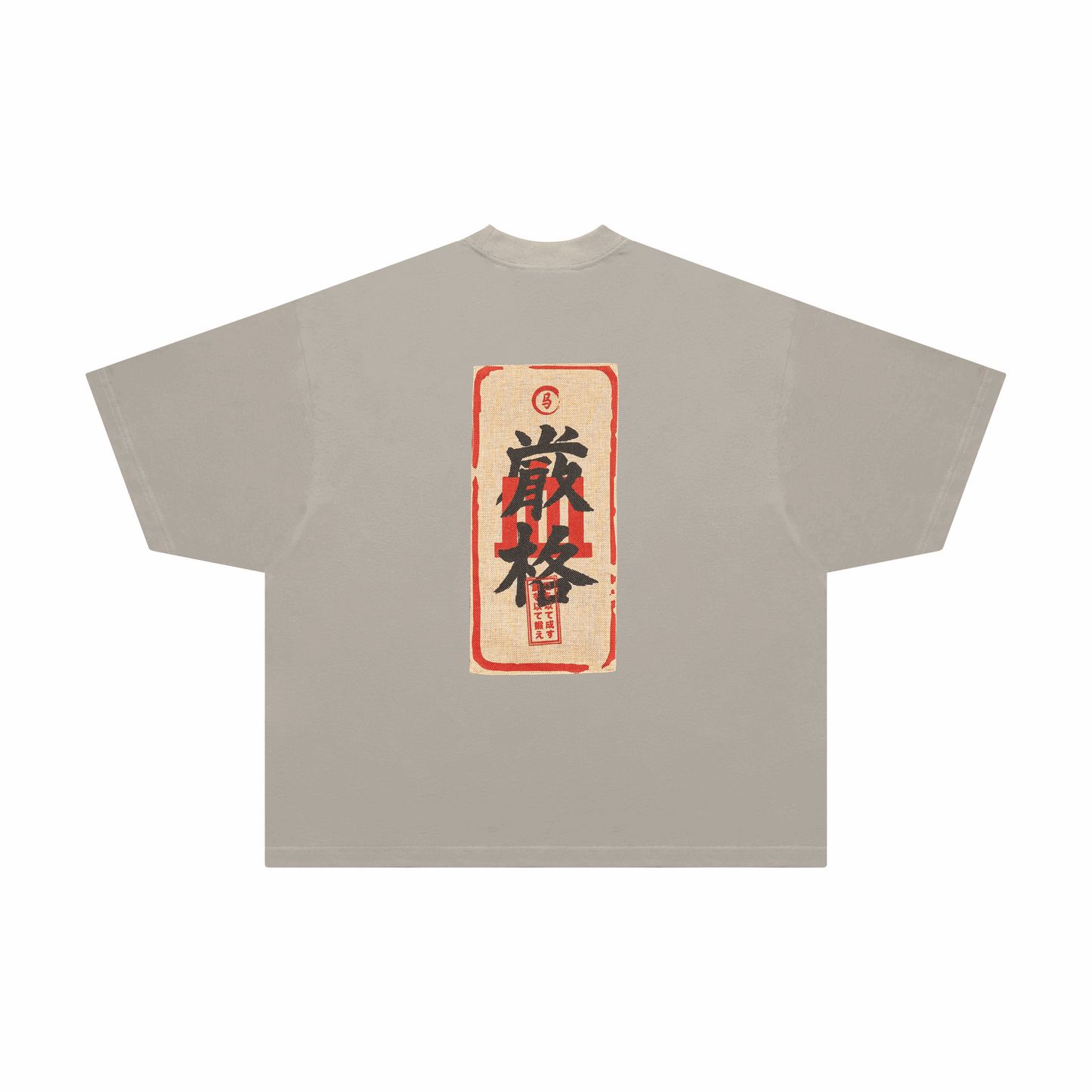 Ketto grey Tee