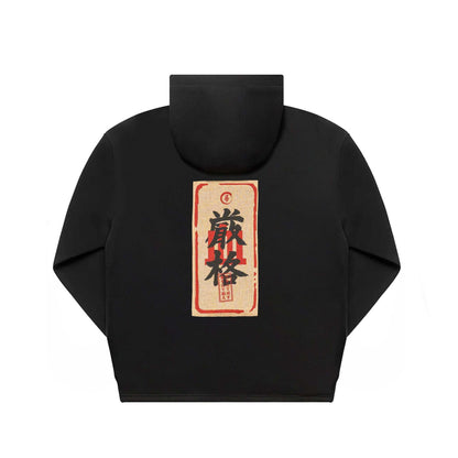 Black Ketto hoddie and pant set
