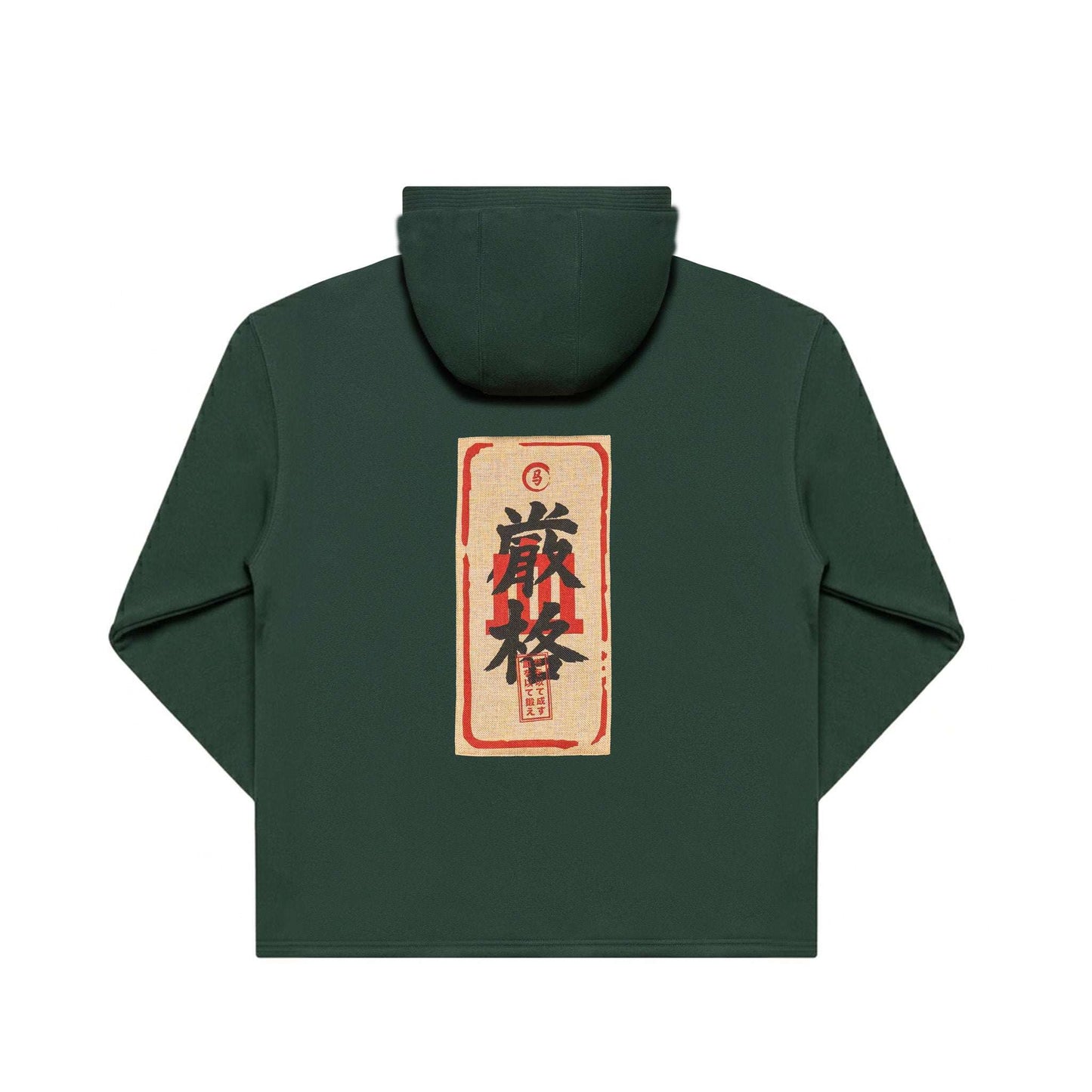 Green Ketto set