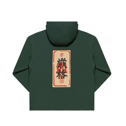 Green Ketto set
