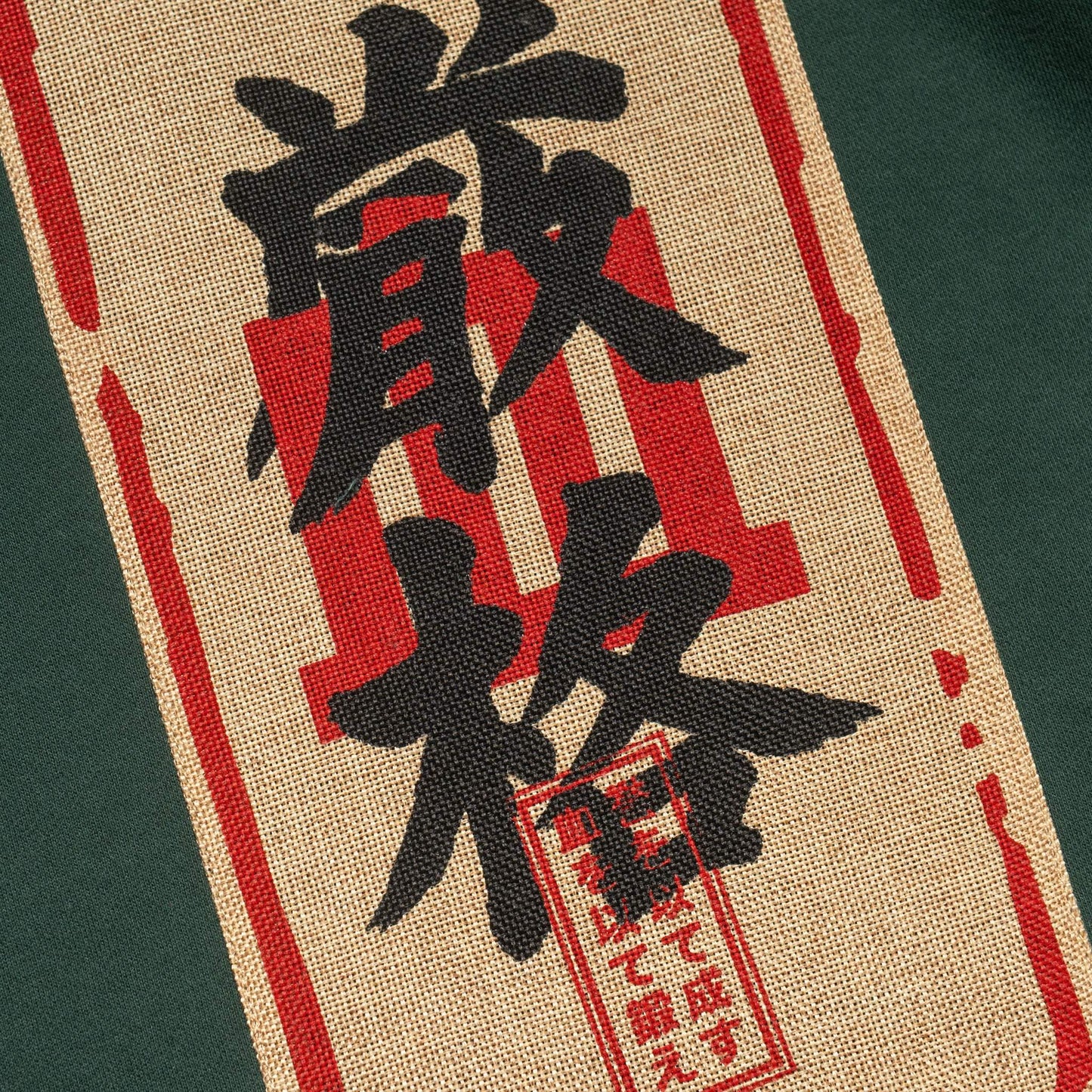 Green Ketto set