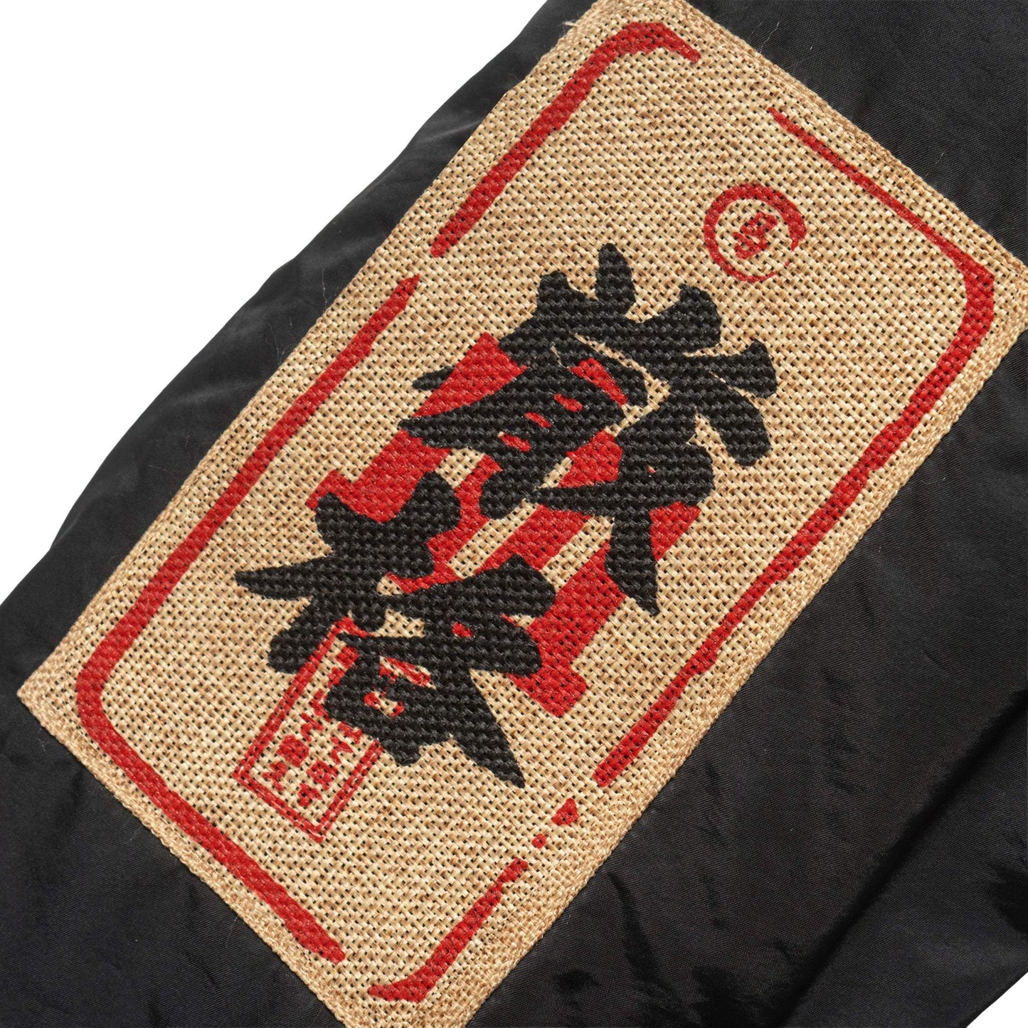 BLOOD Kettō REVERSIBLE BOMBER