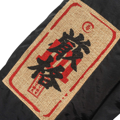 BLOOD Kettō REVERSIBLE BOMBER