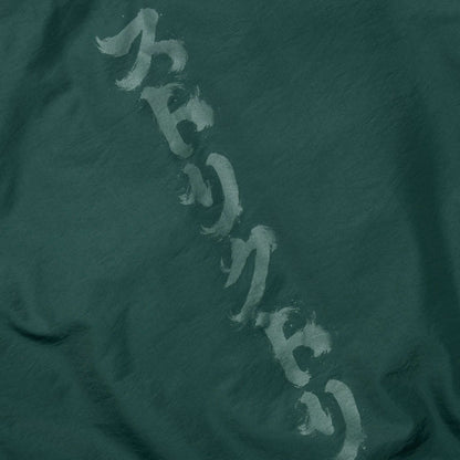 Green Blood Bomber — Reversible