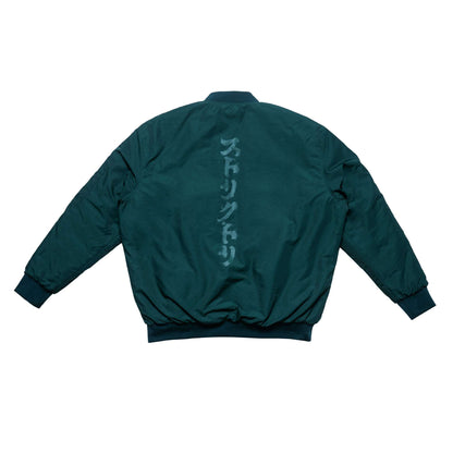 Green Blood Bomber — Reversible