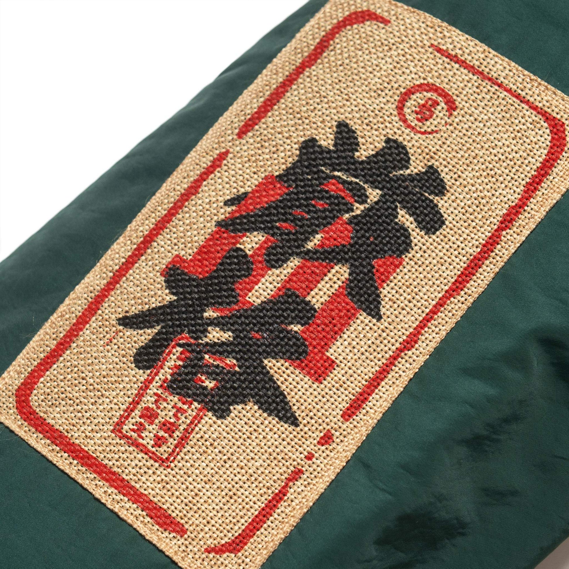 Green Blood Bomber — Reversible