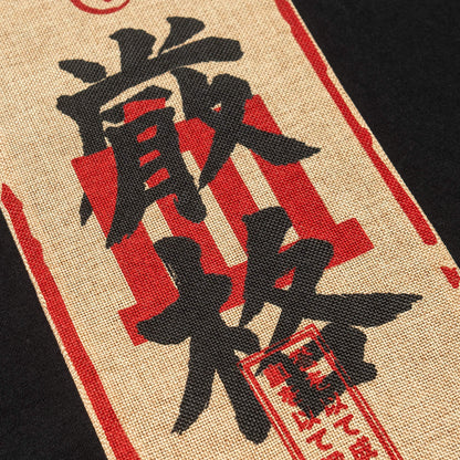 Black ketto tee
