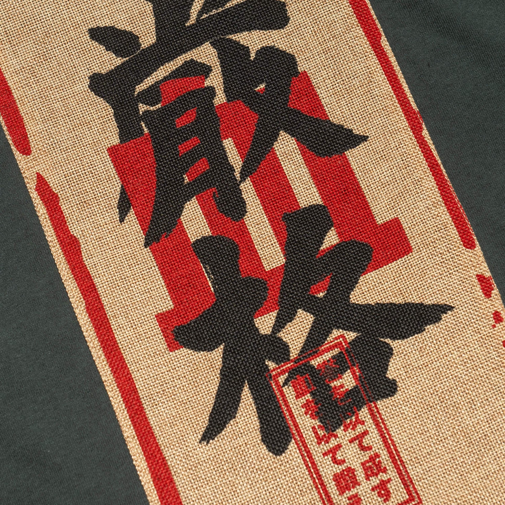 Ketto green Tee