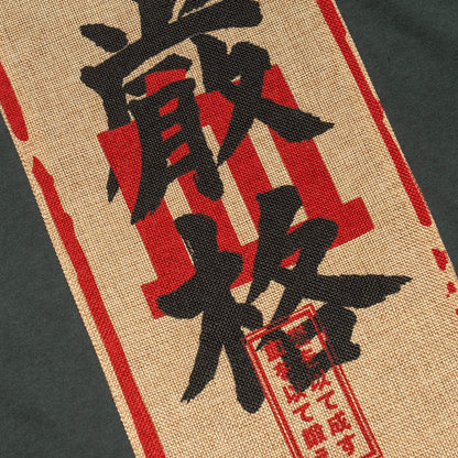 Ketto green Tee