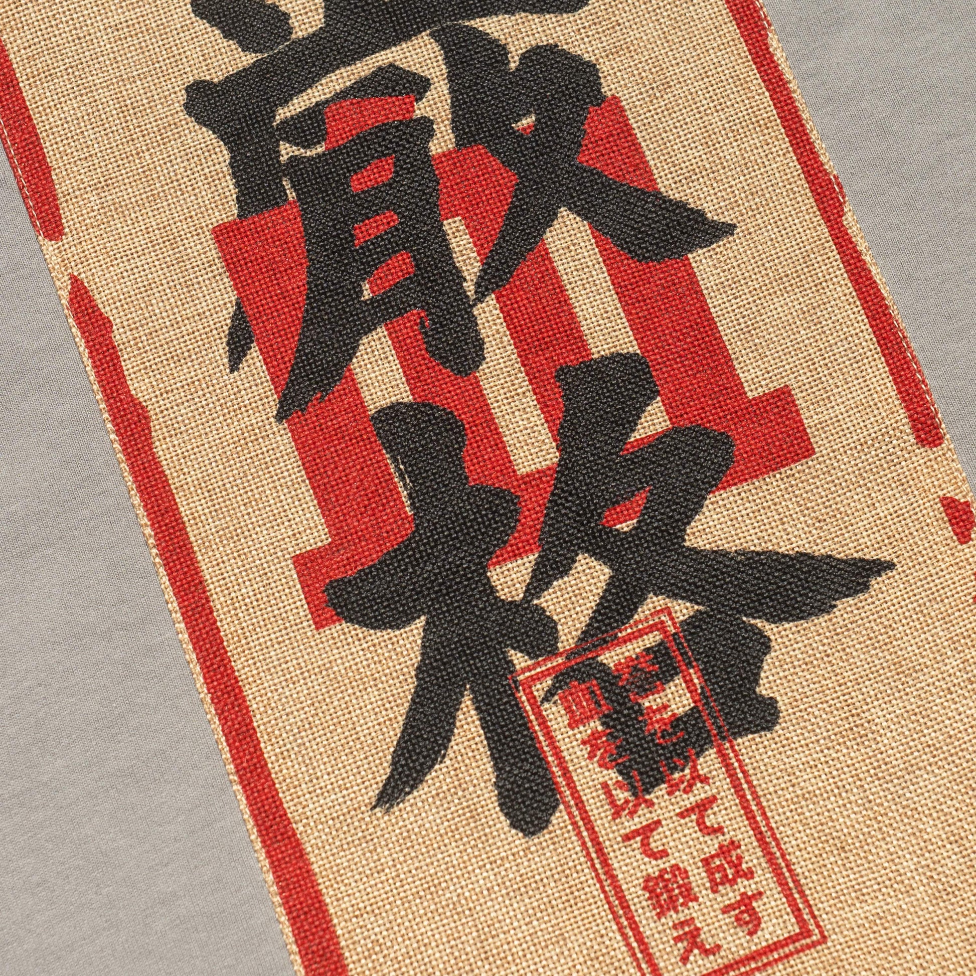 Ketto grey Tee