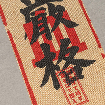 Ketto grey Tee